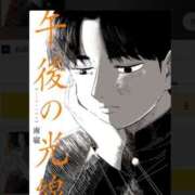 ヒメ日記 2025/03/04 17:33 投稿 高杉しのぶ プレジデントクラブ