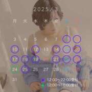 ヒメ日記 2025/03/09 19:21 投稿 高杉しのぶ プレジデントクラブ