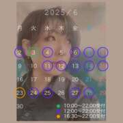 ヒメ日記 2025/05/25 13:30 投稿 高杉しのぶ プレジデントクラブ