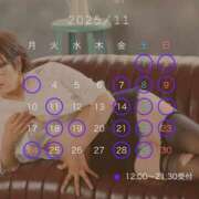 ヒメ日記 2025/10/26 08:01 投稿 高杉しのぶ プレジデントクラブ