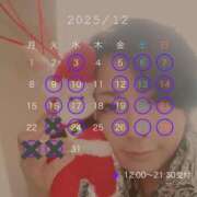 ヒメ日記 2025/12/09 13:34 投稿 高杉しのぶ プレジデントクラブ