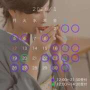 ヒメ日記 2025/12/20 14:41 投稿 高杉しのぶ プレジデントクラブ