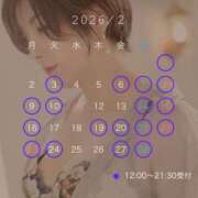 ヒメ日記 2026/01/27 19:57 投稿 高杉しのぶ プレジデントクラブ