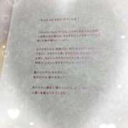 ヒメ日記 2026/02/01 12:34 投稿 高杉しのぶ プレジデントクラブ