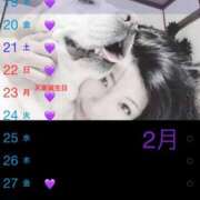 ヒメ日記 2026/02/19 12:28 投稿 高杉しのぶ プレジデントクラブ