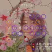 ヒメ日記 2026/03/27 12:07 投稿 高杉しのぶ プレジデントクラブ