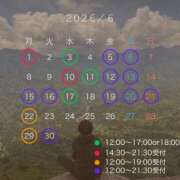 ヒメ日記 2026/05/27 08:16 投稿 高杉しのぶ プレジデントクラブ