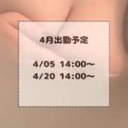 ヒメ日記 2025/03/29 12:24 投稿 チョコ 奴隷コレクション