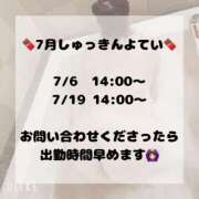 ヒメ日記 2025/06/26 15:59 投稿 チョコ 奴隷コレクション