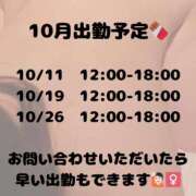 ヒメ日記 2025/09/28 12:07 投稿 チョコ 奴隷コレクション