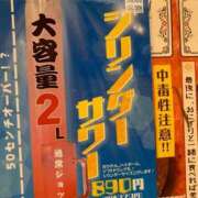 ヒメ日記 2024/12/22 16:40 投稿 るりか 小岩人妻花壇