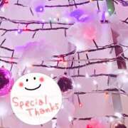 ヒメ日記 2024/12/15 23:52 投稿 かよ 渋谷 風俗 奥様発情の会