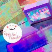 ヒメ日記 2025/02/13 00:08 投稿 かよ 渋谷 風俗 奥様発情の会