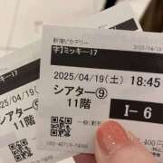 ヒメ日記 2025/04/21 23:45 投稿 かよ 渋谷 風俗 奥様発情の会