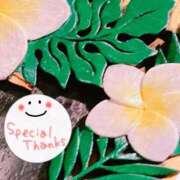 ヒメ日記 2025/05/25 01:15 投稿 かよ 渋谷 風俗 奥様発情の会