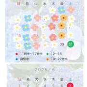 ヒメ日記 2025/05/29 22:13 投稿 かよ 渋谷 風俗 奥様発情の会