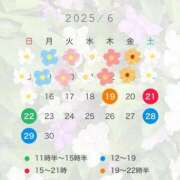 ヒメ日記 2025/06/15 21:53 投稿 かよ 渋谷 風俗 奥様発情の会