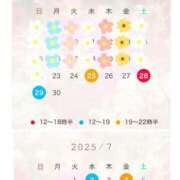 ヒメ日記 2025/06/24 21:27 投稿 かよ 渋谷 風俗 奥様発情の会