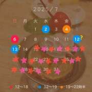 ヒメ日記 2025/07/01 00:26 投稿 かよ 渋谷 風俗 奥様発情の会