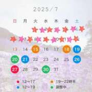 ヒメ日記 2025/07/11 22:59 投稿 かよ 渋谷 風俗 奥様発情の会