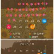 ヒメ日記 2025/07/23 23:21 投稿 かよ 渋谷 風俗 奥様発情の会