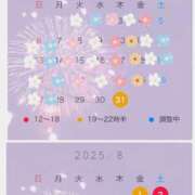 ヒメ日記 2025/07/29 22:52 投稿 かよ 渋谷 風俗 奥様発情の会