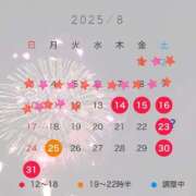 ヒメ日記 2025/08/12 18:02 投稿 かよ 渋谷 風俗 奥様発情の会