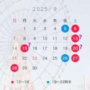 ヒメ日記 2025/09/02 22:00 投稿 かよ 渋谷 風俗 奥様発情の会