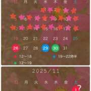 ヒメ日記 2025/10/22 21:16 投稿 かよ 渋谷 風俗 奥様発情の会