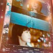 ヒメ日記 2025/11/09 11:02 投稿 かよ 渋谷 風俗 奥様発情の会