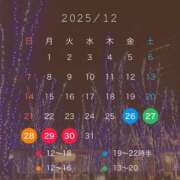 ヒメ日記 2025/12/23 21:21 投稿 かよ 渋谷 風俗 奥様発情の会