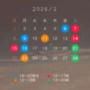 ヒメ日記 2026/02/03 23:31 投稿 かよ 渋谷 風俗 奥様発情の会