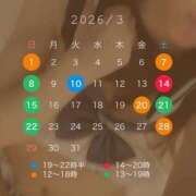 ヒメ日記 2026/03/06 22:13 投稿 かよ 渋谷 風俗 奥様発情の会