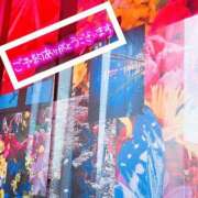 ヒメ日記 2026/04/10 14:17 投稿 かよ 渋谷 風俗 奥様発情の会