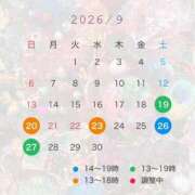 ヒメ日記 2026/09/19 17:42 投稿 かよ 渋谷 風俗 奥様発情の会