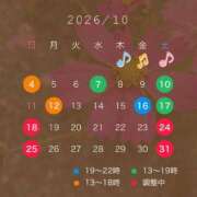 ヒメ日記 2026/10/04 13:55 投稿 かよ 渋谷 風俗 奥様発情の会