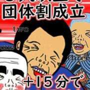ヒメ日記 2024/12/13 14:49 投稿 きんぎょ 熟女の風俗最終章 仙台店