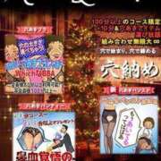 ヒメ日記 2024/12/25 13:44 投稿 きんぎょ 熟女の風俗最終章 仙台店