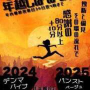 ヒメ日記 2024/12/26 14:41 投稿 きんぎょ 熟女の風俗最終章 仙台店