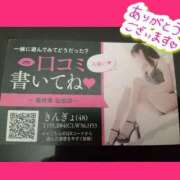 ヒメ日記 2025/03/01 10:54 投稿 きんぎょ 熟女の風俗最終章 仙台店