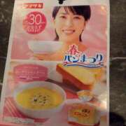 ヒメ日記 2025/03/21 18:24 投稿 きんぎょ 熟女の風俗最終章 仙台店