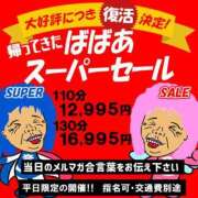 ヒメ日記 2025/04/14 15:24 投稿 きんぎょ 熟女の風俗最終章 仙台店