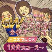 ヒメ日記 2025/05/06 10:40 投稿 きんぎょ 熟女の風俗最終章 仙台店
