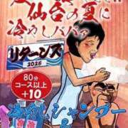 ヒメ日記 2025/08/02 20:44 投稿 きんぎょ 熟女の風俗最終章 仙台店