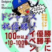ヒメ日記 2025/11/03 10:31 投稿 きんぎょ 熟女の風俗最終章 仙台店