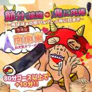 ヒメ日記 2026/01/25 10:54 投稿 きんぎょ 熟女の風俗最終章 仙台店