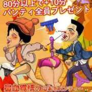 ヒメ日記 2026/10/05 14:44 投稿 きんぎょ 熟女の風俗最終章 仙台店