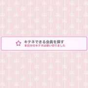 ヒメ日記 2025/01/21 18:13 投稿 蒼田 すばる　ド未経験Ｇカップ ファーストクラス ルビー