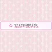 ヒメ日記 2025/01/22 17:43 投稿 蒼田 すばる　ド未経験Ｇカップ ファーストクラス ルビー