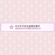 ヒメ日記 2025/01/24 19:43 投稿 蒼田 すばる　ド未経験Ｇカップ ファーストクラス ルビー